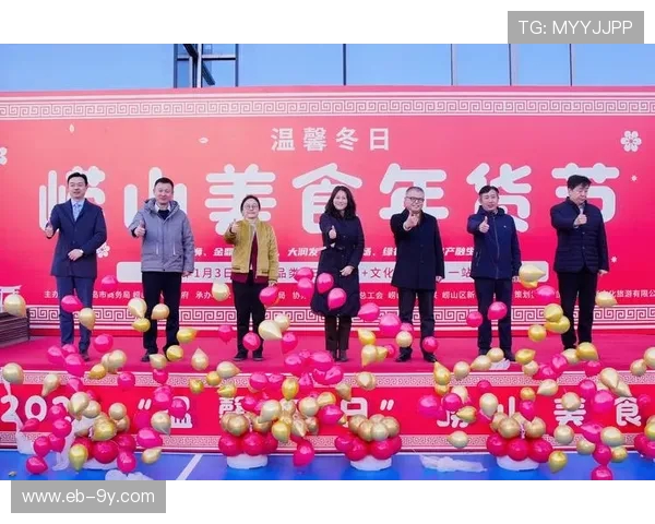 围绕精选足球上海年货节打造城市冬季活力升级与品质消费主题盛宴